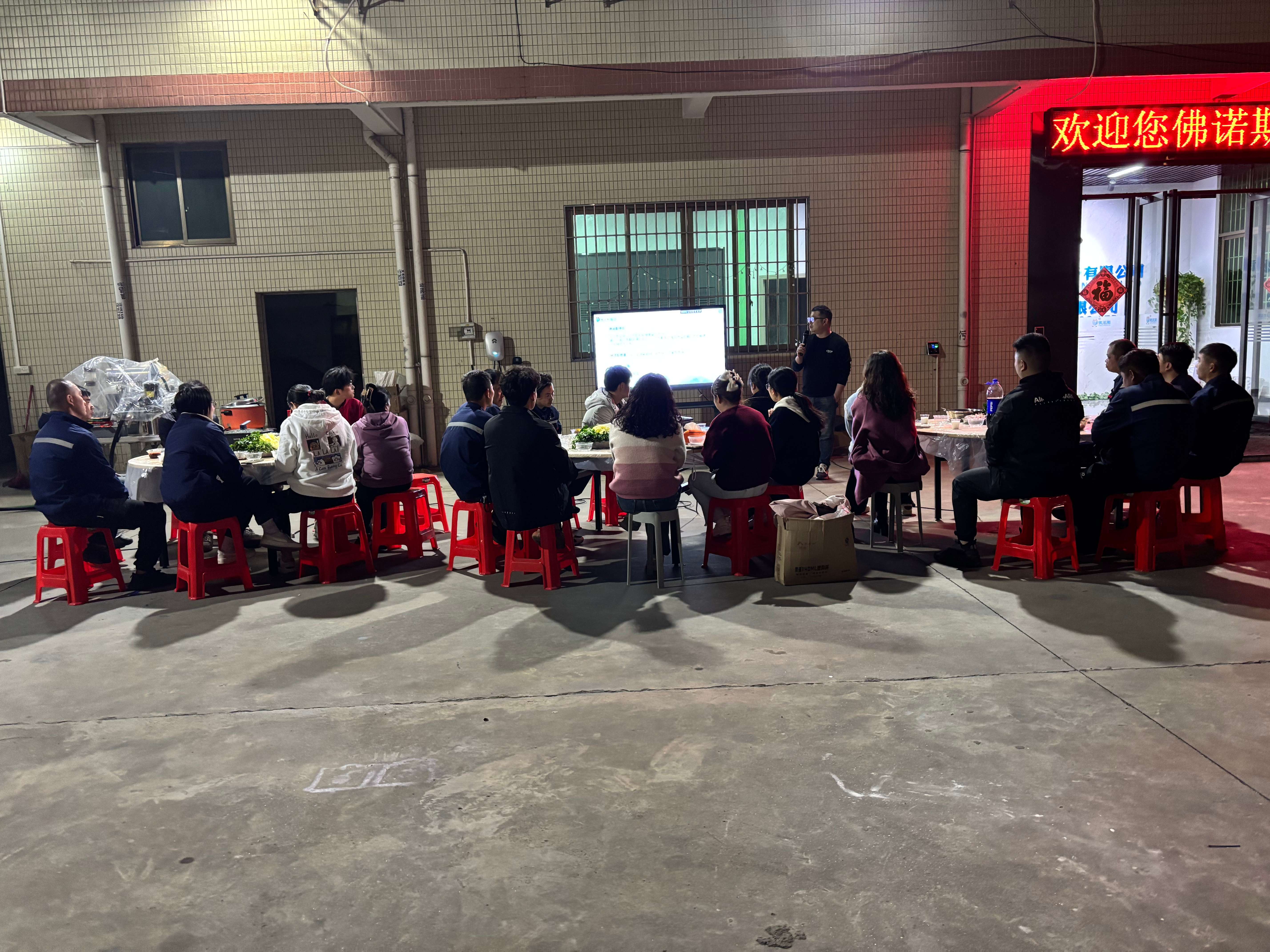 Verwelkom 2025: laten we samen een betere toekomst creëren