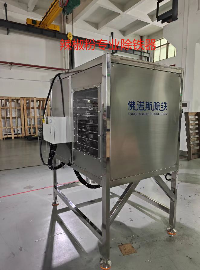 12-laags volautomatische gestratificeerde ijzerverwijderaar helpt chilipoeder ppm- en ppb-niveaus te bereiken voor soepele import en export